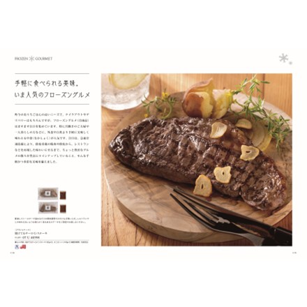 選べるギフトカタログ best Gourmet モーベル
