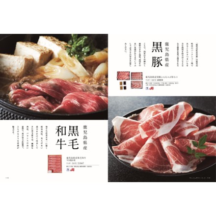 選べるギフトカタログ best Gourmet セルヴァンテス