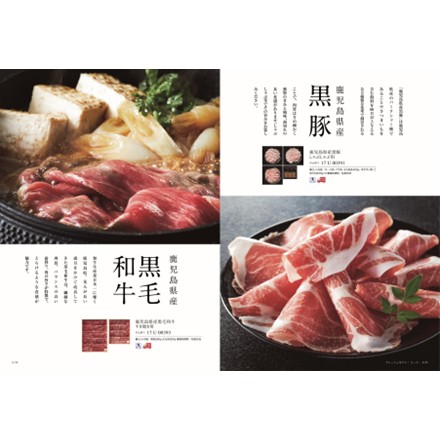 選べるギフトカタログ best Gourmet ルクーブ