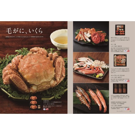 選べるギフトカタログ best Gourmet ベルティエ