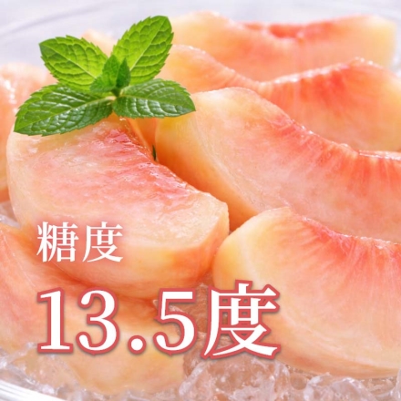 光センサー選別 献上桃の郷 桑折町の桃 1.2ｋｇ （4～5個）