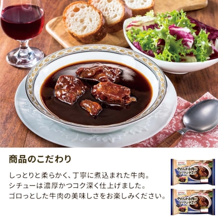 ストックディッシュ3種セットＢ