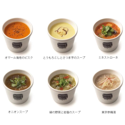 冷凍 スープ６種とパンのセット オマール海老のビスク・東京参鶏湯・とうもろこしとさつま芋のスープ・オニオンスープ・ミネストローネ・緑の野菜と岩塩のスープ 各１８０ｇ、石窯パン２個