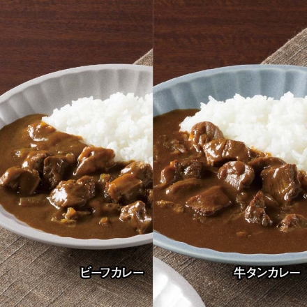 柿安本店 ビーフカレー・牛タンカレーセット 2食