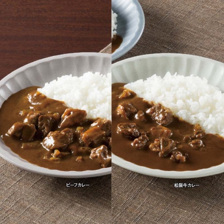 柿安本店 松阪牛カレー・ビーフカレーセット 2食