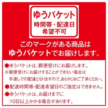 ヤミーオリジナル チキンカレーＢ（4食）