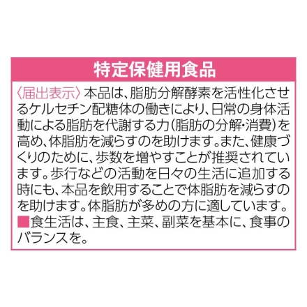 ＜サントリー＞伊右衛門 特茶 500ml×24