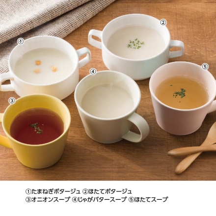 北の大地の恵み スープセット ポタージュ［（1）たまねぎ・（2）ほたて 各20g×3］、スープ［（3）オニオン・（4）じゃがバター・（5）ほたて 各5g×8］
