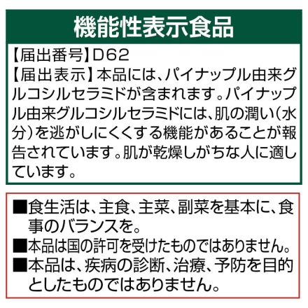 お中元熨斗付き 養命酒製造の甘酒セット2箱 御中元 夏ギフト ギフト 贈答