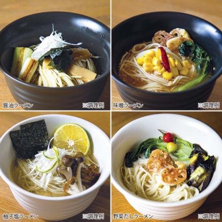 ＜Ｍａａｚｅｌ Ｍａａｚｅｌ＞野菜ラーメンセット 4袋8食入り 送料込み
