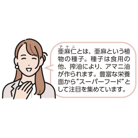 北海道産 金のアマニお菓子セット ゴールデンサブレ2個×2、アマニパウンド2個、アマニクッキー70g×2、アマニムラング5個 送料込み
