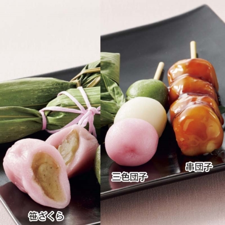 冷凍 春の和菓子セットＡ（笹ざくら） 笹ざくら225g（5個）、串団子（みたらし）195g（3本）×2、三色団子135g（3本） 送料込み