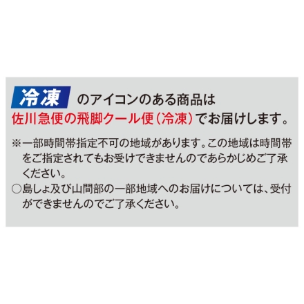 冷凍 国産牛ローストビーフ 300g（2本）、玉ねぎソース20g・レホール3g 各2 母の日 送料込み