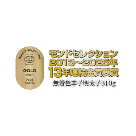 お歳暮のし付き 無着色辛子明太子310ｇ