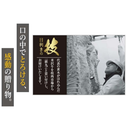 お歳暮のし付き 米沢牛霜降りロースと赤身モモのすき焼用詰合せ ロース肉・モモ肉 各200g、牛脂付