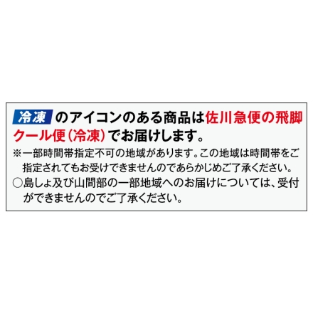 クリスマス 冷凍 野菜ソムリエ監修の手ごねピザセット マルゲリータ207ｇ（約直径21ｃｍ）、アスパラベーコン224ｇ（約直径21ｃｍ）、照り焼きチキン240ｇ（約直径21ｃｍ）