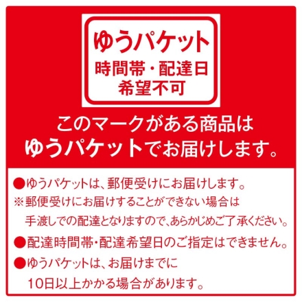 クリスマス ＜新宿中村屋＞プチシチューセット6食