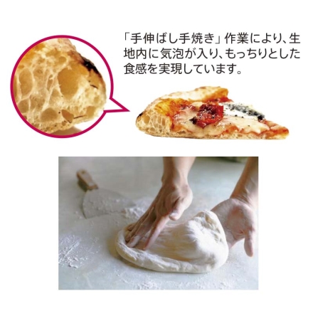 冷凍 ＜森山ナポリ＞ピザセット マルゲリータ・ベーコンチーズ・プレーンピザ 各1枚（約直径21cm）