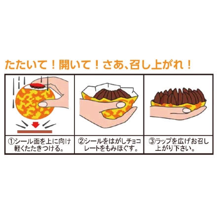 2月11日～2月14日の間にお届け バレンタイン ＜テリーズ＞チョコレート オレンジセット チョコ チョコレート ミルク、ダーク、ミント各1個