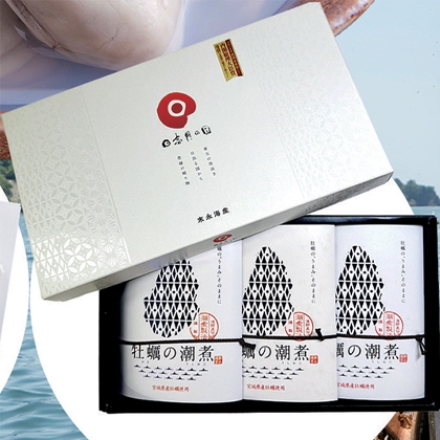 牡蠣の潮煮 ギフトセット（化粧箱入り） 75ｇ×3