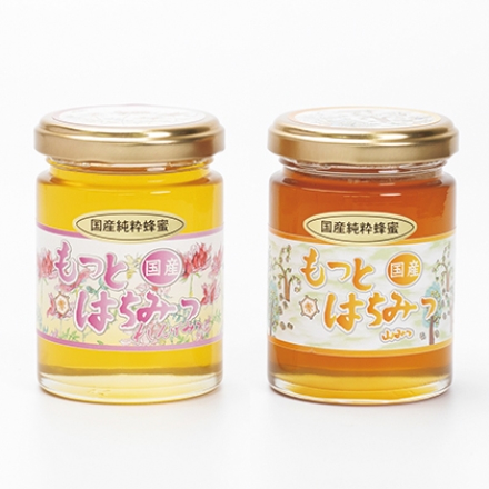 美甘養蜂園れんげ蜂蜜・山蜂蜜 れんげ蜂蜜・山蜂蜜 各140g