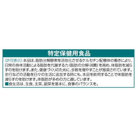 〈サントリー〉伊右衛門 特茶 500ml×24