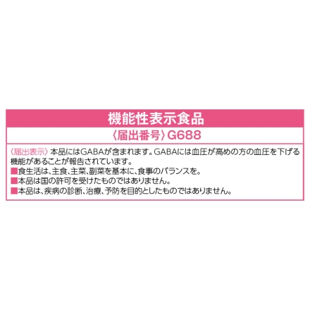 食べるベジタブルジュース 160g×20