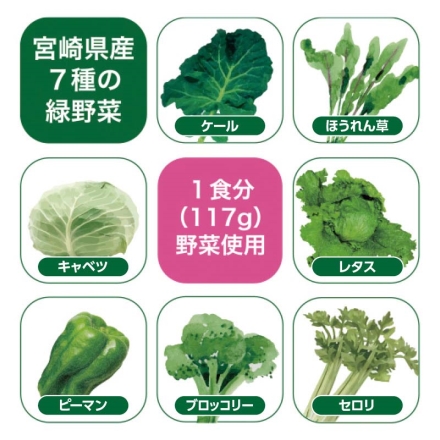 宮崎ベジスイッチ 200ml×24