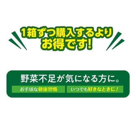 九州産野菜青汁とプレミアム国産青汁セット 九州産野菜青汁・プレミアム国産青汁 各3g×60