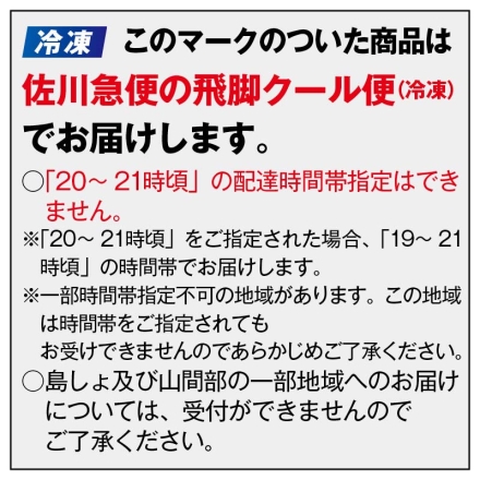 冷凍 〈スープストックトーキョー〉夏のバラエティセットＢ