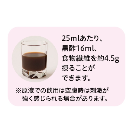 〈養命酒製造〉からだ習慣2本セット
