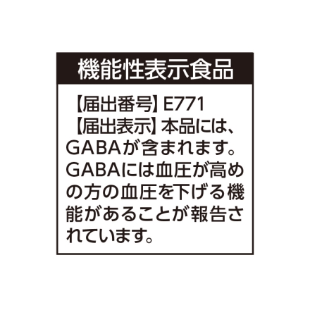 お中元熨斗付き 北海道トマト100％ジュース 160g×20 届出番号 E771届出表示 本品には、GABAが含まれます GABAには血圧が高めの方の血圧を下げる機能があることが報告されています