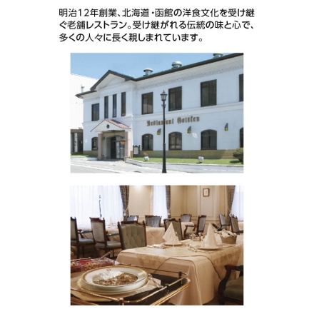 お歳暮のし付き 冷凍 函館カレーパン＆角食パンセット 函館カレーパン80g×5、角食パン520g