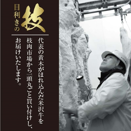 お歳暮のし付き 米沢牛霜降りロースすき焼用（すき焼のたれ付） 300g、すき焼きのたれ360ml、牛脂付