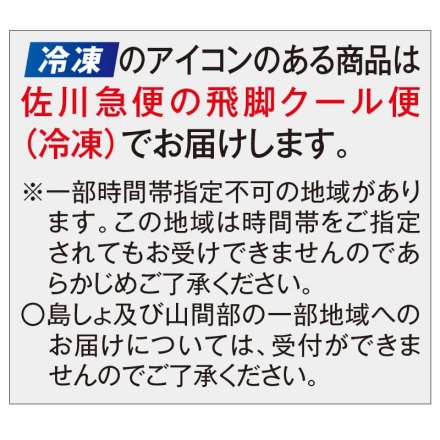 お中元のし付き 冷凍 松阪牛ローストビーフ 300g 御中元 夏ギフト ギフト 贈答