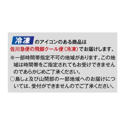 お中元のし付き 冷凍 ＜新杵屋×米沢牛黄木＞牛肉どまん中 160g×4 御中元 夏ギフト ギフト 贈答