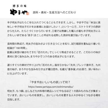 無着色辛子明太子切子460ｇ