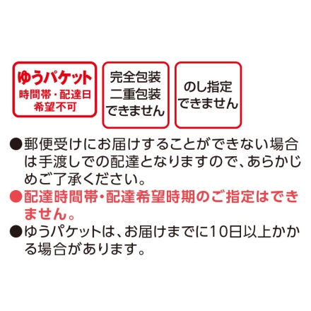 金沢カレー4食セット