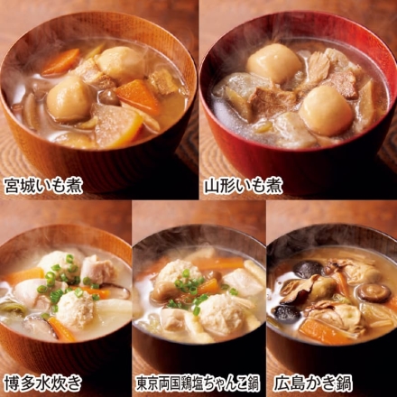 お歳暮のし付き ご当地鍋5食セット
