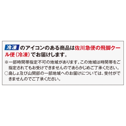 冷凍 松阪牛すき焼き用 300g（モモ・肩ロース・バラ）