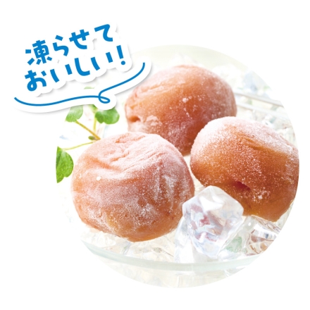 梅コンポート 170g×2