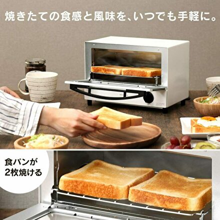 アイリスオーヤマ オーブントースター EOT0011W ホワイト