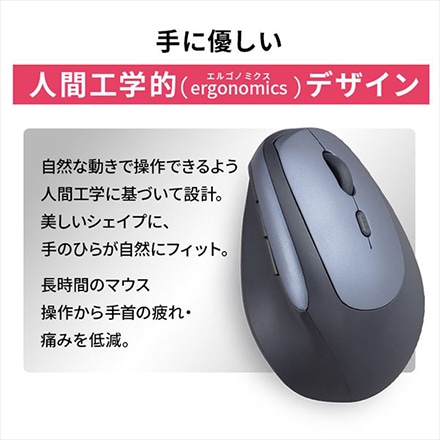アイリスオーヤマ ワイヤレスマウス IM-R04-B ブラック