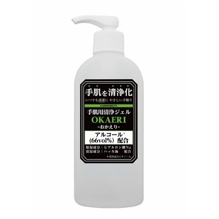 加美乃素　除菌・手肌用清浄ジェルOKAERI　205mL×3本セット