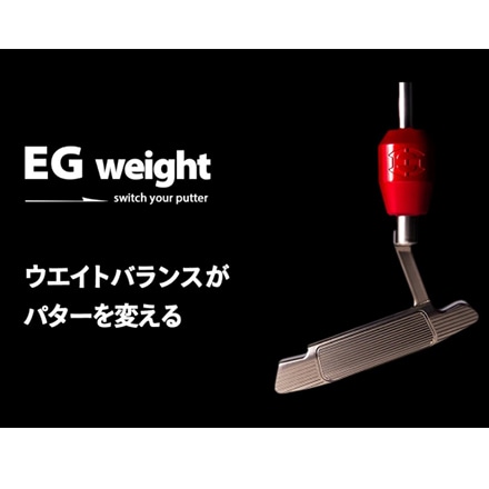 EDISONGOLF Egweight イージーウエイト パターウエイト レッド