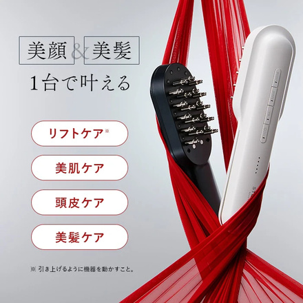 STELLA BEAUTE ステラボーテ レーザー&EMSリフトブラシPRO2.0 ニースローズピンク