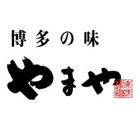 やまや 辛子明太子・紅鮭 詰合せ