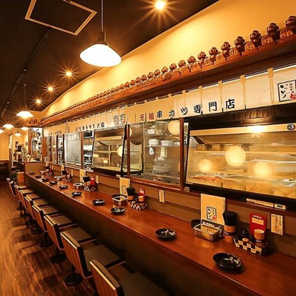 【大阪府/大阪市内】 新世界 串カツ いっとく （大阪市内14店舗にて利用可）　2名様　ランチまたはディナープラン