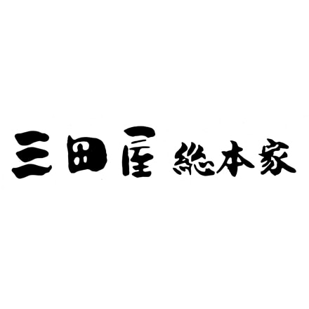 三田屋総本家 黒毛和牛の欧風ちょこっとビーフカレー 10食