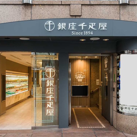 銀座千疋屋 銀座 モンブラン 1個